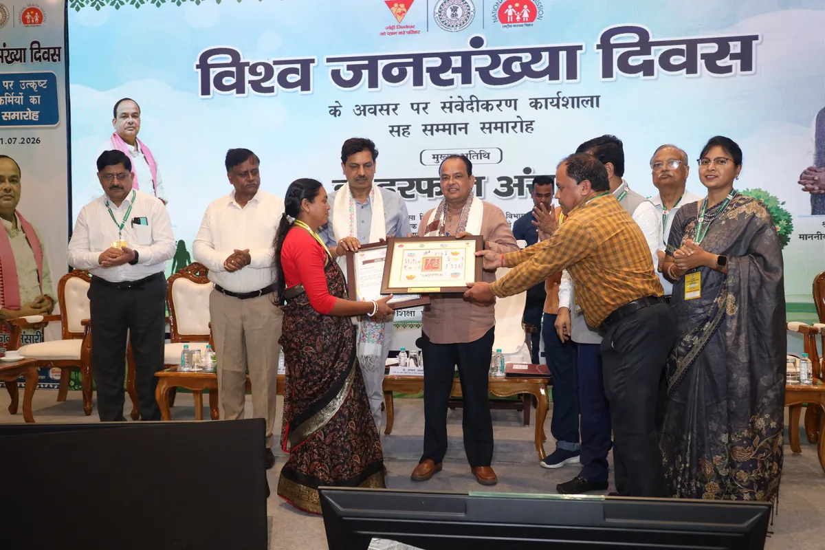 Government felicitation ceremony Ranchi - Honouring health workers on World Population Day