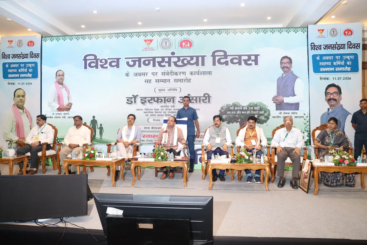 Government workshop management Ranchi - World Population Day sensitization program