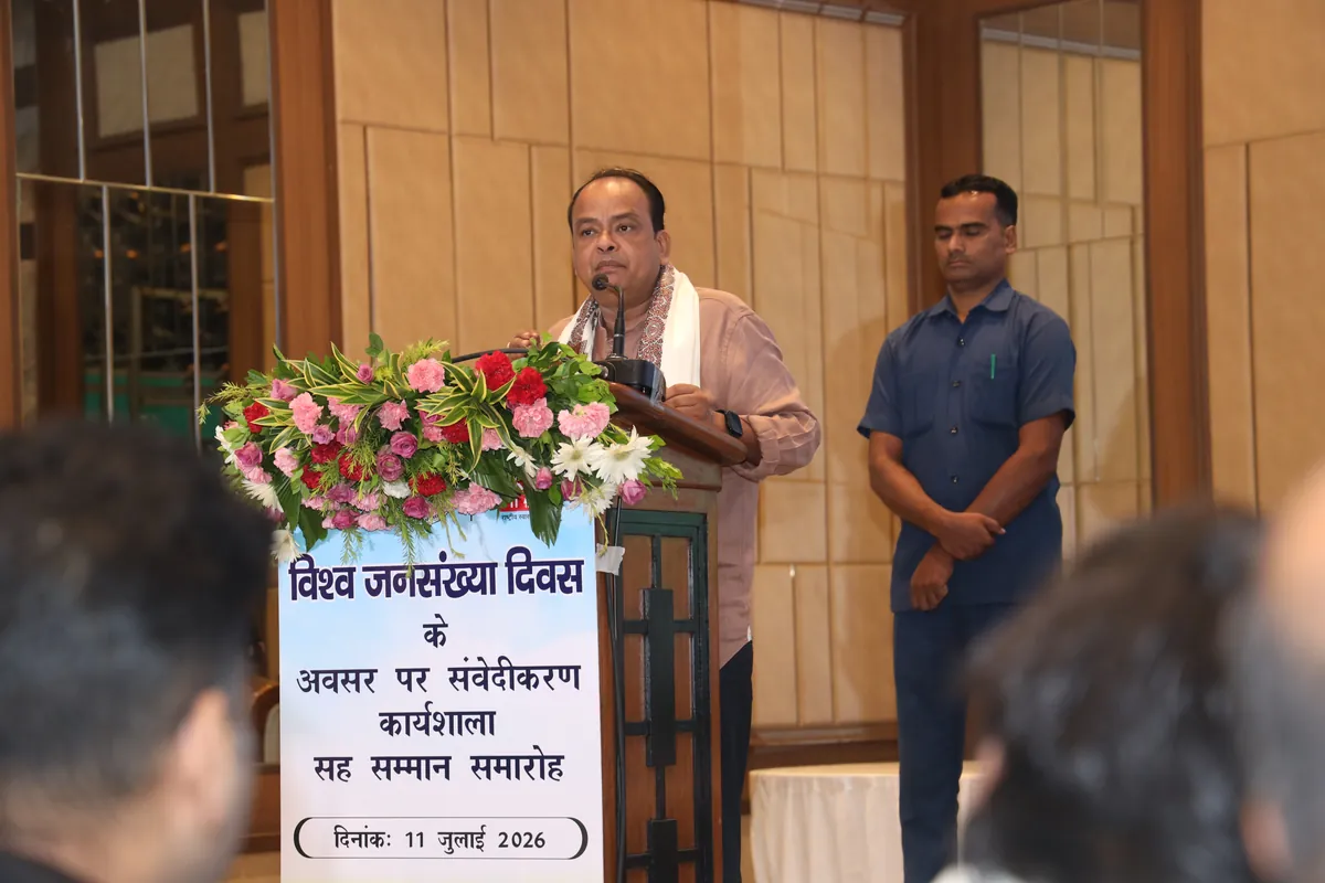 Ministerial address Ranchi - Chief guest speech at Vishwa Jansankhya Diwas 2026