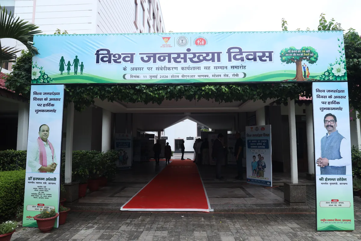 Government event branding Ranchi - Vishwa Jansankhya Diwas welcome standees and signage