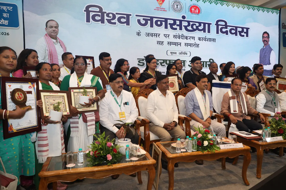Government event planners Ranchi - Vishwa Jansankhya Diwas 2026 World Population Day celebration