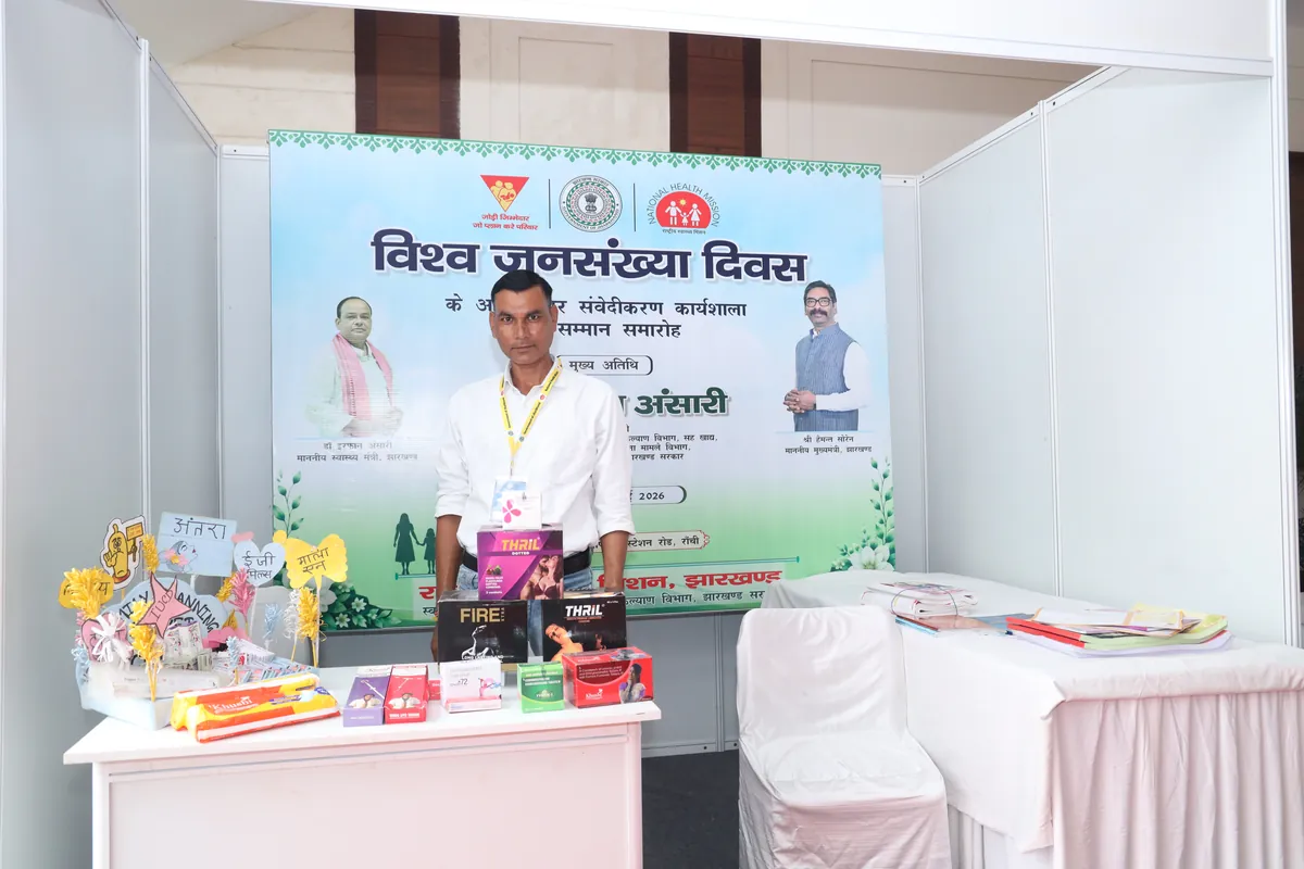 Government event venue styling Ranchi - Vishwa Jansankhya Diwas 2026 event decor