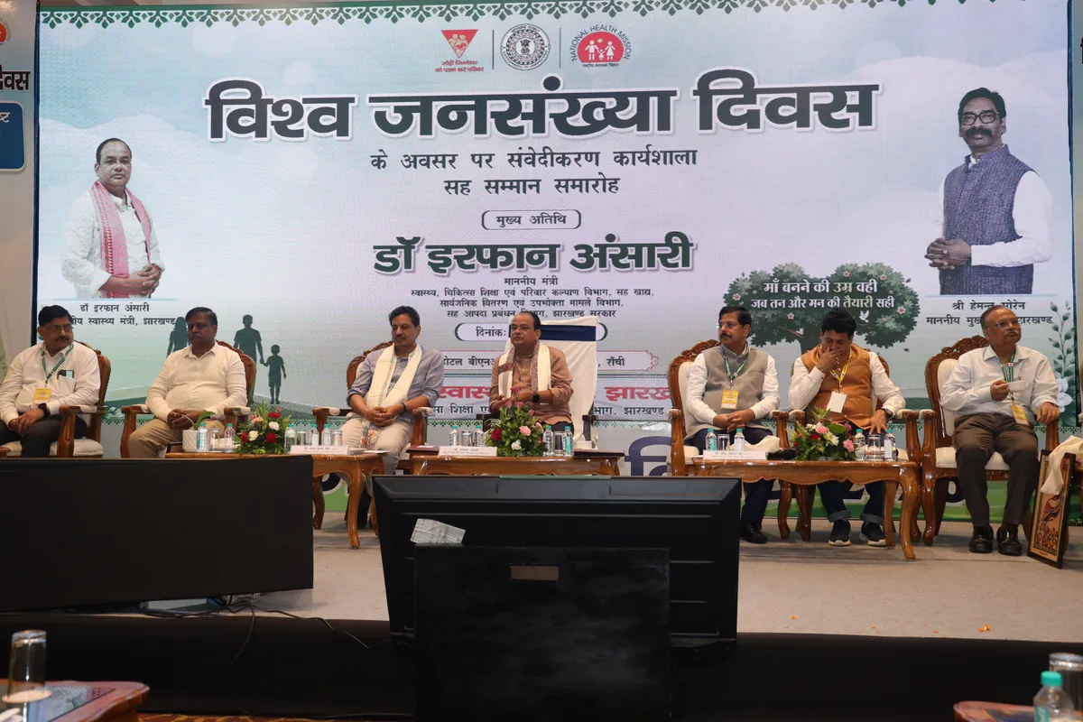 Government stage management Ranchi - Dignitaries on dais at Vishwa Jansankhya Diwas workshop
