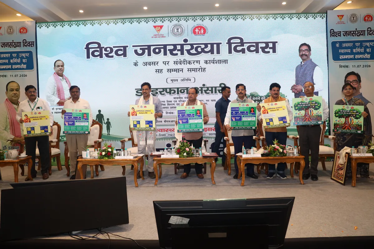 National Health Mission Jharkhand event Ranchi - Vishwa Jansankhya Diwas proceedings