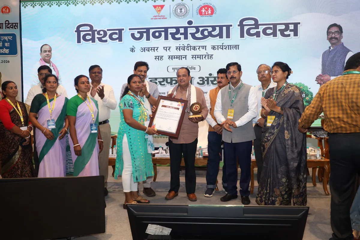 Government ceremony organizers Ranchi - Vishwa Jansankhya Diwas felicitation event