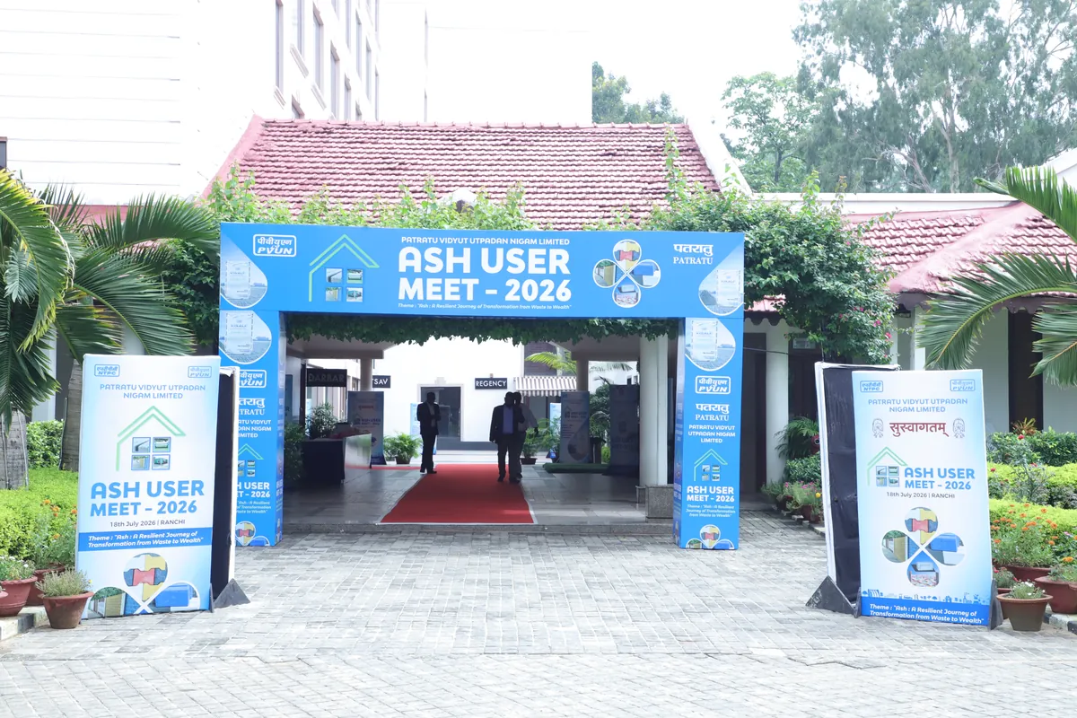 NTPC PVUN Ash User Meet 2026 Ranchi - Branded event entrance gate and venue setup